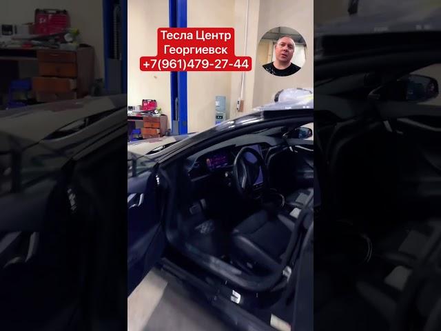 Tesla Model S / Предварительные итоги ремонта батареи #tesla #teslaservice #ремонт #батарея