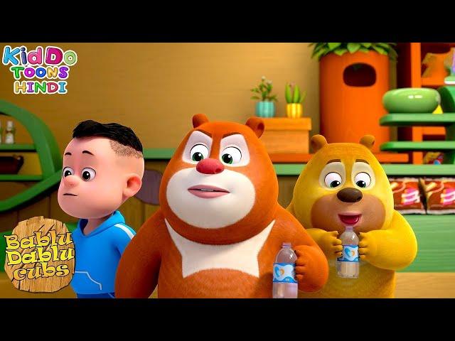 Bablu Dablu Cubs | Boonie Squad Compilation | Funny Cartoon Story In Hindi | Kiddo Toons Hindi