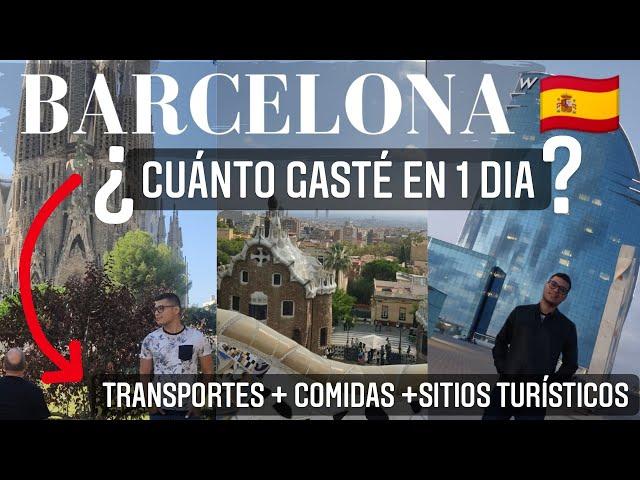 GASTOS de un DIA en BARCELONA CUANTO GASTÉ visitando los PRINCIPALES SITIOS TURISTICOS ?