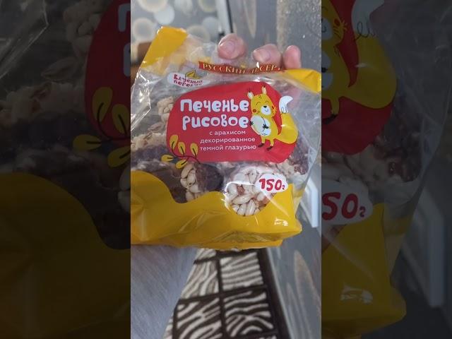 Дома. Погодка испортилась немного)