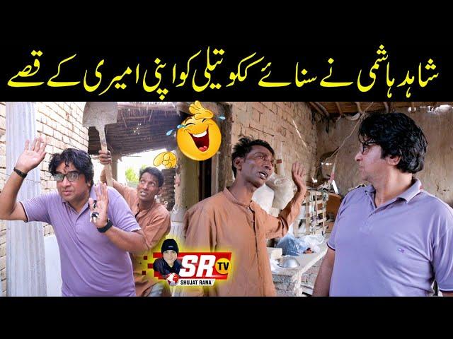 Kukku Teeli and Shahid Hashmi | Funny Video at Building Materials Shop