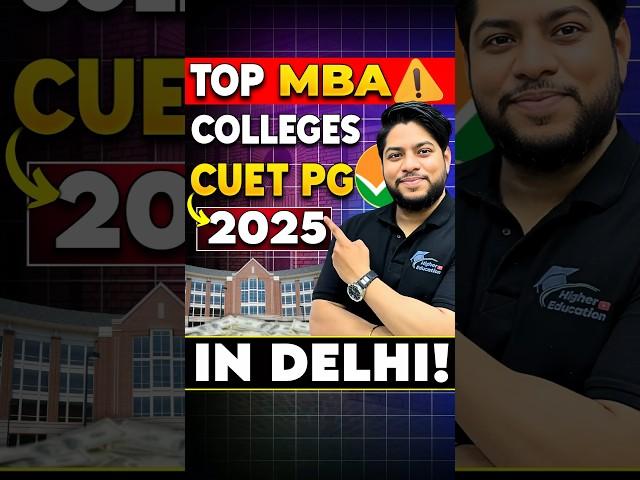 Top MBA Colleges in Delhi via CUET PG 2025 | Best ROI, Fees & Placements! #shorts #shorts
