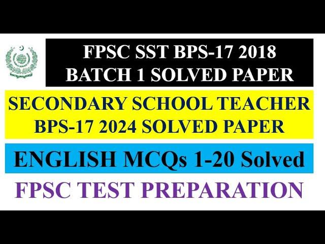 FPSC SST Past Paper 2018 Batch 1 English MCQs Solved | Secondary School Teacher Past Papers MCQs