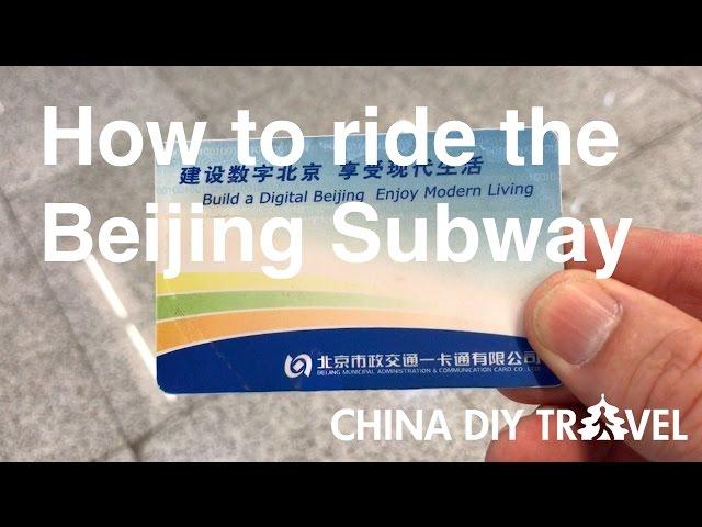 How to ride the Beijing subway