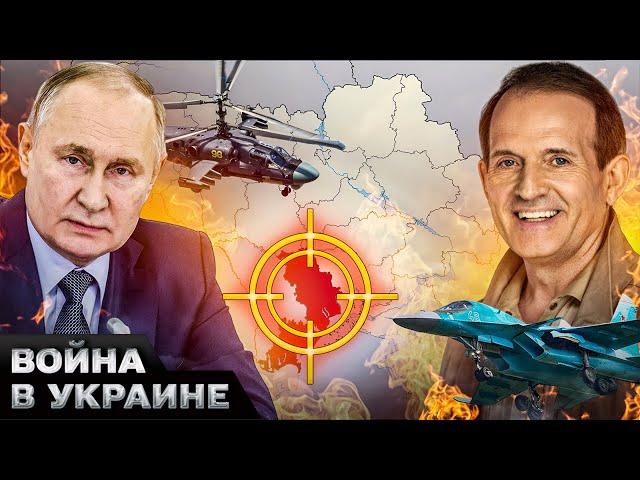  МЕДВЕДЧУК ПРОГОВОРИЛСЯ и ВЫДАЛ ПЛАНЫ россиян! ОККУПАЦИЯ ОДЕССЫ?! Что заявил предатель Украины?