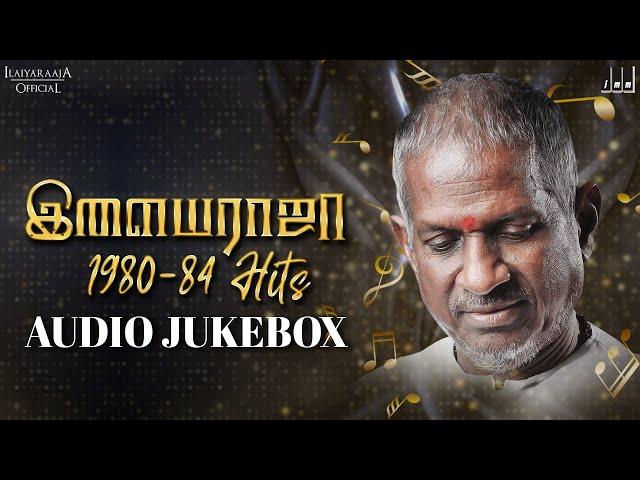 Ilaiyaraaja 1980-84 Hits Jukebox | Ilaiyaraaja Love Songs | Ilaiyaraaja 80's Hit Songs | Ilaiyaraaja