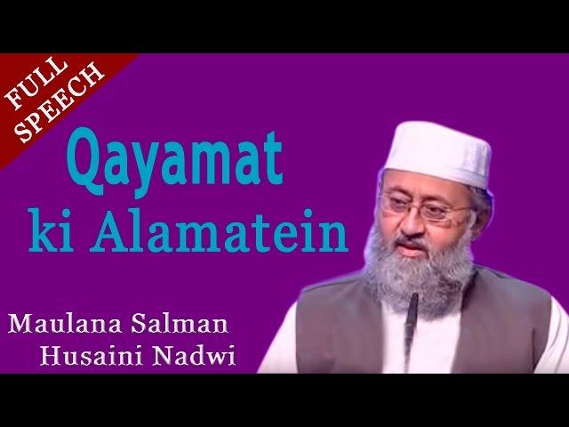 Qayamat ki Alamatein | Full Islamic Urdu Speech | HD | Video | By-Maulana Salman Husaini Nadwi