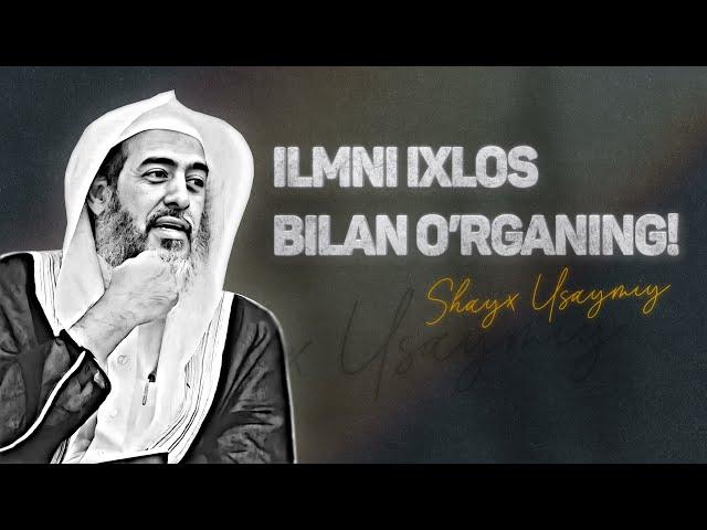 Ilmni ixlos bilan o'rganing | Shayx Usaymiy hafizahulloh