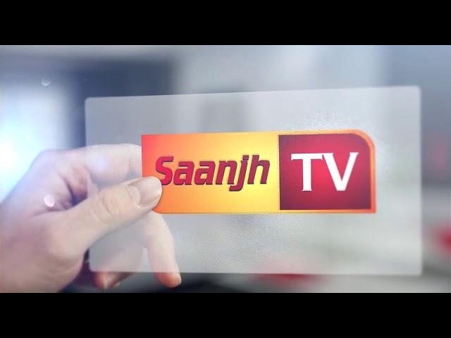 Welcome to Saanjh TV - A Punjabi News Channel