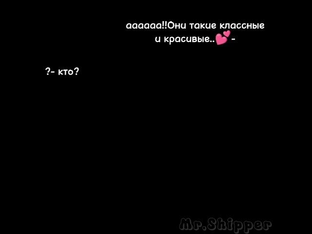 -любимки[Ярик бро, AkStar, Рыжая с укулеле] #ярикбро #акстар #рыжаясукулеле #реки