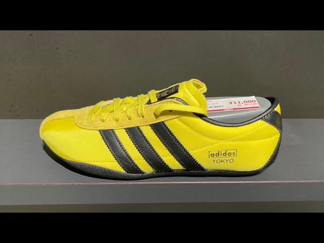 Adidas Tokyo (Pure Sulfur/ Dark Brown/ Gold Metallic) - Style Code: JI3299