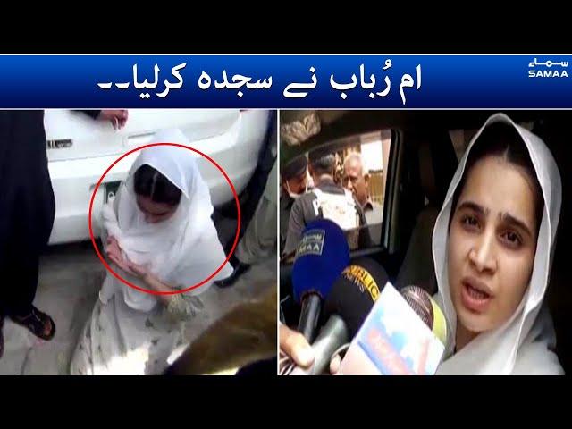 Umme Rabab Chandio - Case update - Sardar Chandio, BurhanChandio mulzim qarar | SAMAA TV