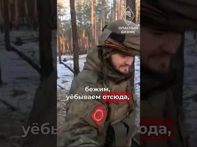 Попали под обстрел кассетами | Опасный Бизнес | Но под музыку из смешариков