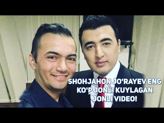 Shohjahon Jo'rayev eng ko'p jonli kuylagan jonli video!