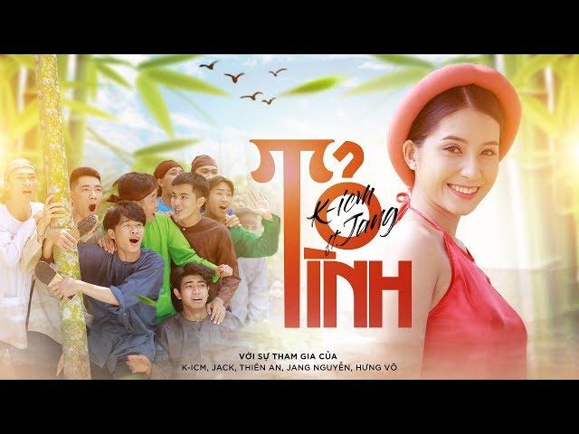 TỎ TÌNH | ICM x JANG NGUYEN | OFFICIAL MV 4K