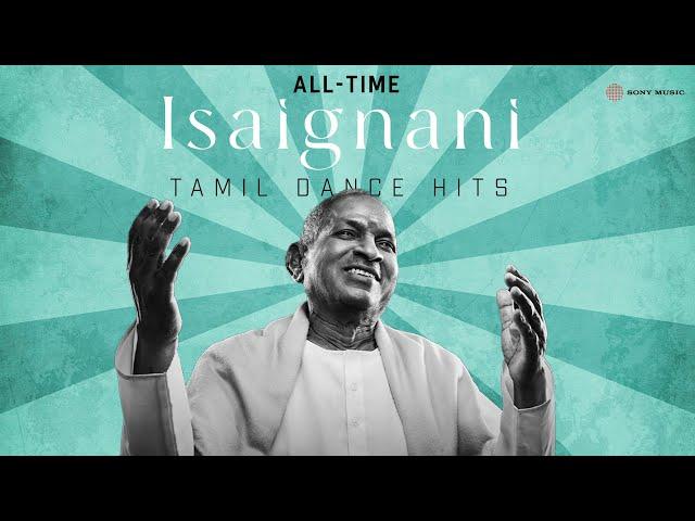 All Time Isaignani Dance Hits | Ilaiyaraaja Tamil Dance Songs