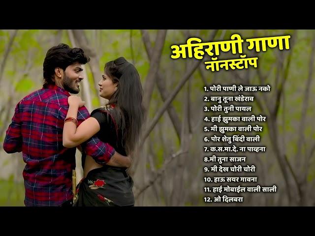 Vinod Kumavat Ahirani Hits Songs   Khandeshi Top Songs  Khandeshi Juxebox Video