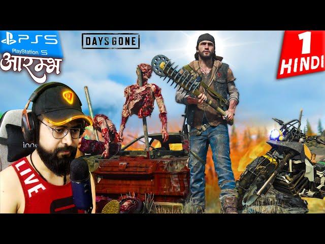 ZOMBIES ATTACK in DAYS GONE Hardcore PS5 | LIVE Hindi Gameplay