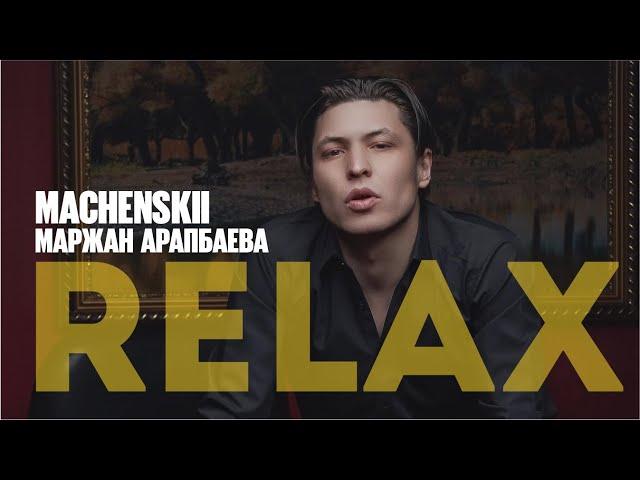 MACHENSKII, Маржан Арапбаева - Relax, take it easy | Jibek Joly music