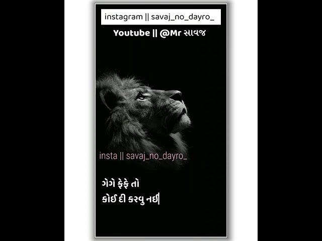 Devayat Khavad Status | whatsapp status new 2020