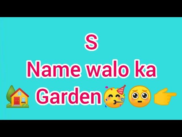 S name walo ka garden  | alphabets walo ka garden | gleam point |