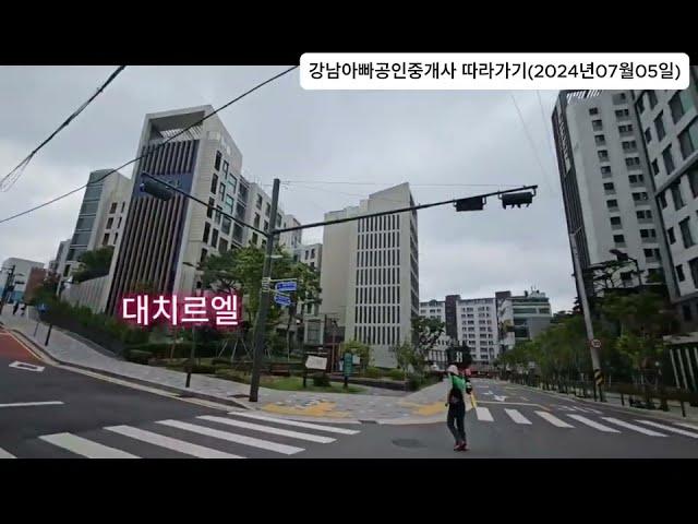 강남아빠부동산 공인중개사 이야기(이사정산)