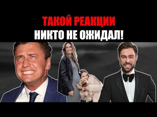 Шокирующая реакция бывших мужчин Муцениеце на её  ТРЕТЬЮ беременность?