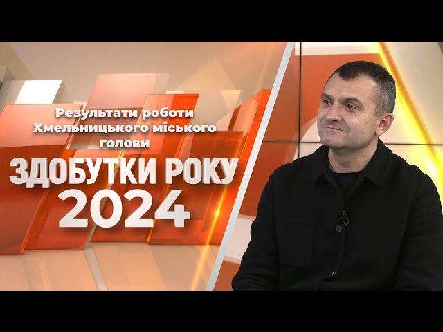 Здобутки Року: Олександр Симчишин