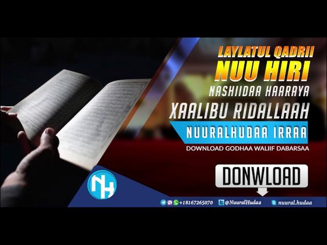 Laylatul Qadrii Nuu Hiri, XAALIBURIDALLAAH