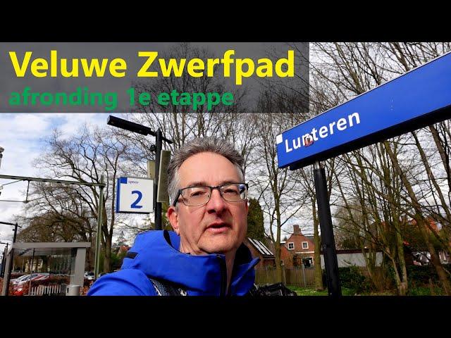 Veluwe Zwerfpad etappe 1c: van PLANKEN WAMBUIS naar LUNTEREN