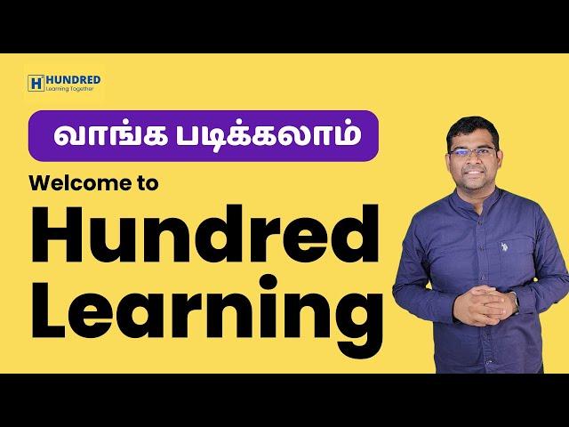 Hundred Learning Tamil App | Samacheer Class 10 Class 11 Class 12| NEET in tamil