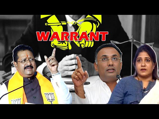 MLA Yatnal Ke Khilaf Non Bailable Warrant Jaari | Karnataka | 17-10-2024