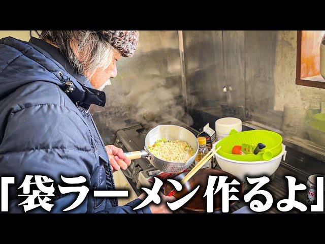 【料理】68歳の元ホームレスが「オリジナル袋ラーメン」を作った結果…