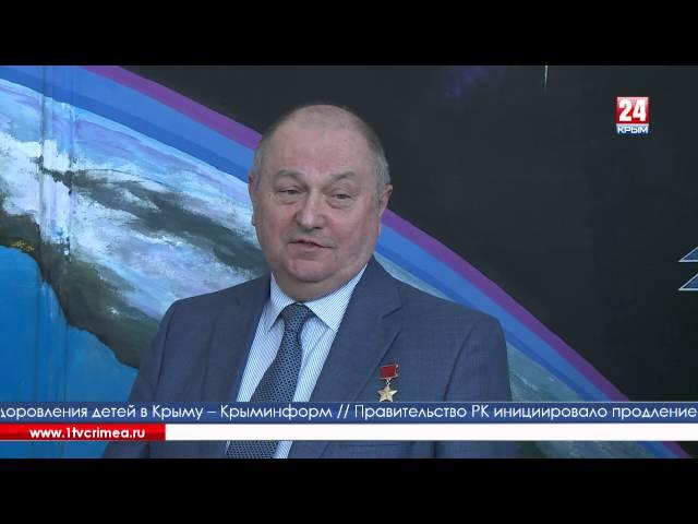 Историю отечественной космонавтики рассказал космонавт Владимир Титов