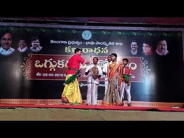 Sriramulakumar yadav katha 9866088186