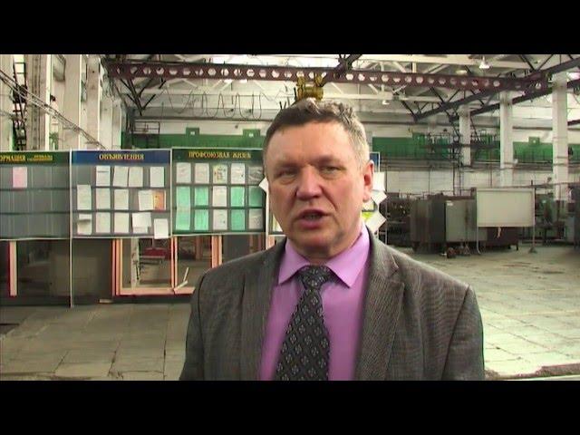 Конкурс «Лучший станочник АО «Саянскхимпласт»