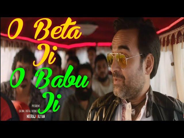O Beta Ji O Babu Ji | Ludo Movie Song | Pankaj Tripathi Funny Moment |