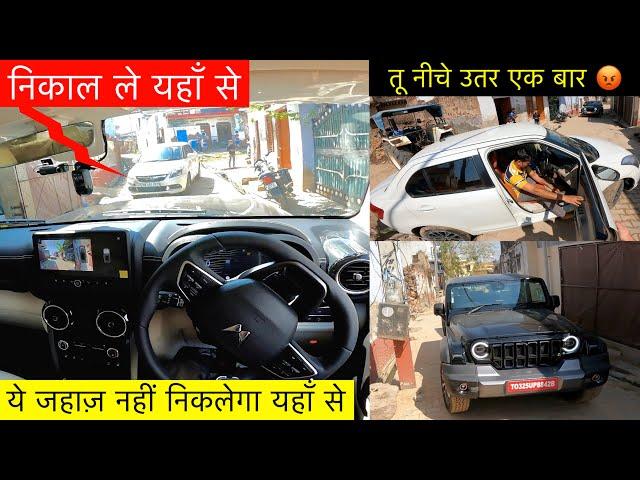 THAR ने मचाया गाँव की गलियों में हाहाकार Thar Roxx AX7L going crazy in narrow village streets |