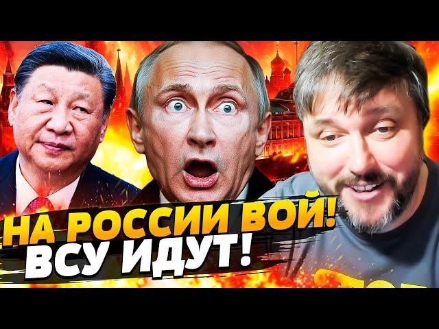  НАЧАЛОСЬ! ЖЕСТКИЙ ВОЙ ВОЕНКОРОВ: ВСУ РАЗНЕСЛИ КУРСК! КИТАЙ СНОВА УДИВИЛ! BalaganOFF