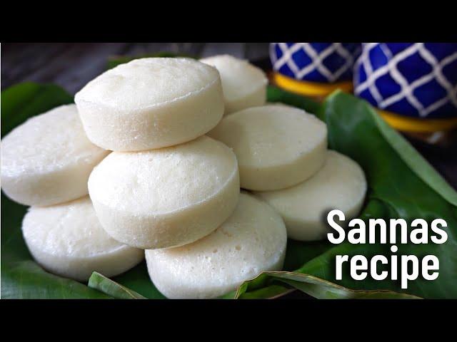 Sannas recipe | soft & spongy idli | sannas recipe with yeast | yeast idli recipe | Goan recipe