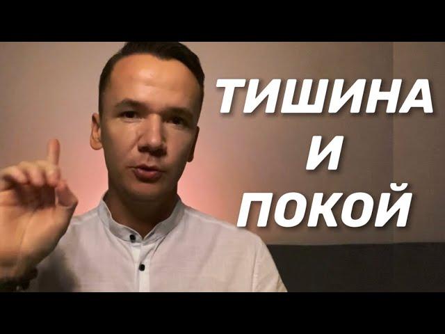 Как избавиться от страха и злости за 1 минуту?