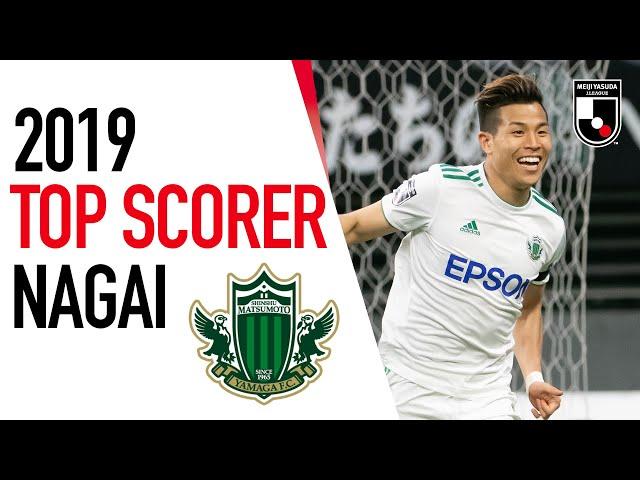 Ryo Nagai | All 2019 J1 League Goals & Assists for Matsumoto Yamaga | Top Scorers | J1 League