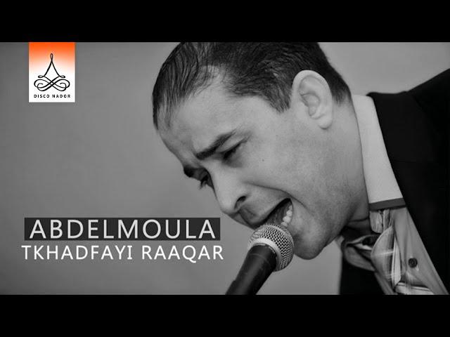 Tkhadfayi Raaqar | Abdelmoula (Official Audio)