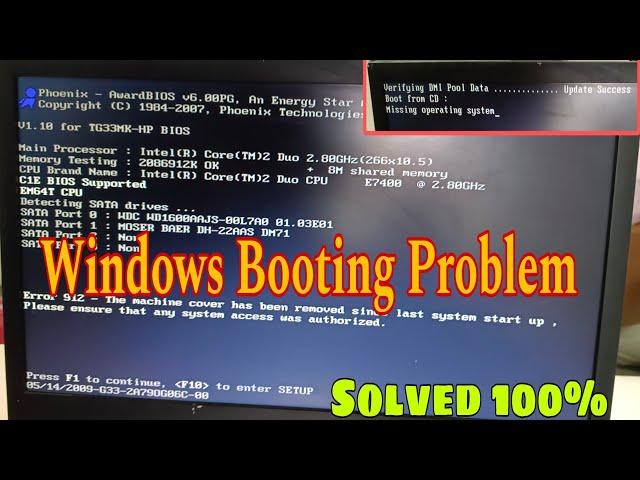 How to Solved Windows Booting Problem ||Windows Failed to Start || Windows error Recovery #tech