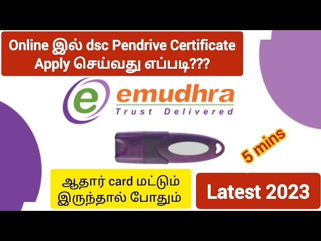 How to apply DSC signature in emudhra in tamil| தமிழில்|DSC class 3 | Crypto token tracking Pendrive