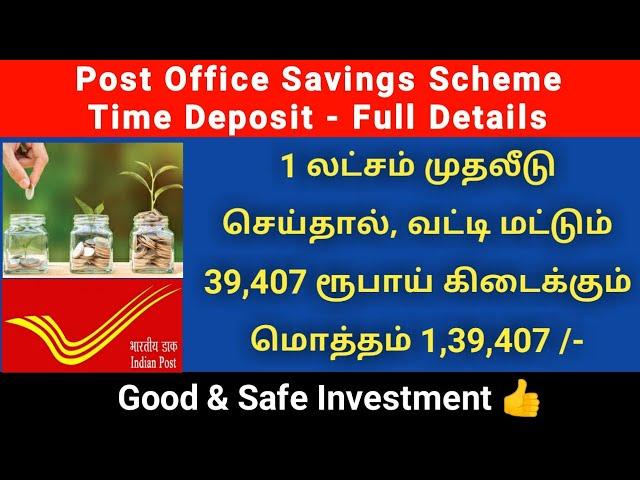 Post Office Time Deposit Scheme 2021 in Tamil  | Best savings Scheme | Gen Infopedia