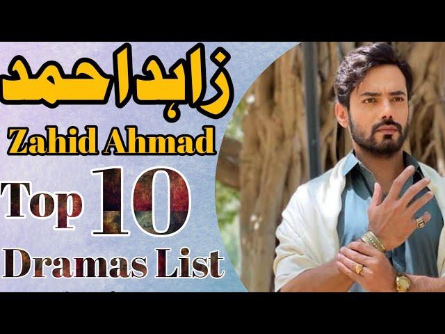 Zahid Ahmad Top 10 Dramas List | zahid ahmed dramas |