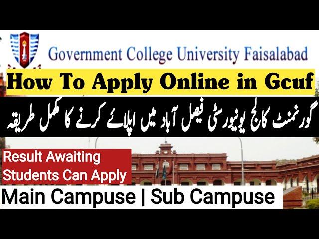 How To Apply Online in Gc university Faisalabad 2023 | Complete step by step Method to apply in GCUF