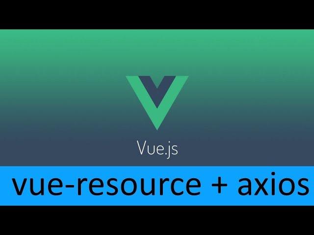 Learn Vue.js (RU) - vue-resource + axios