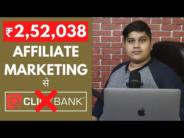 Affiliate Marketing से मैंने 2.5 लाख कैसे कमाए? | NO Clickbank (Perfect for Beginners)